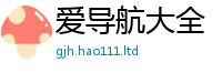 王中王493333WWW马头诗以2025新澳门2025免费原料